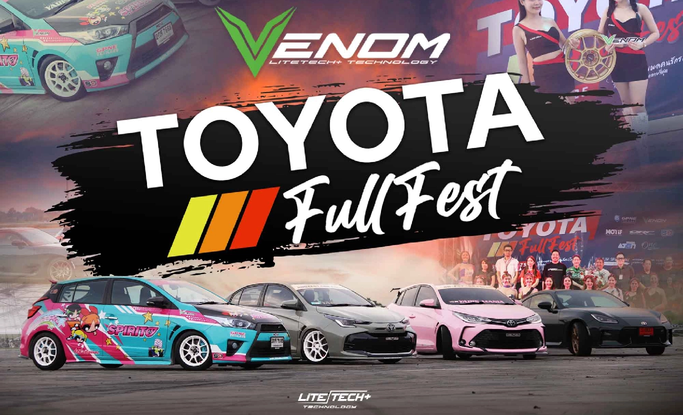 TOYOTA FULL FEST 2025 รวมรถซิ่ง
